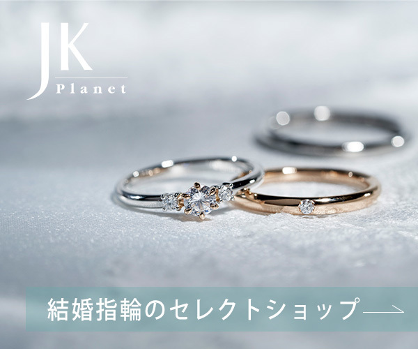 ⭐︎ 直営店購入 美品 CHANEL ジョンパリジャン プラチナ ⭐︎ ジョン パリジャン マリッジリング プラチナ - J0901 | CHANEL