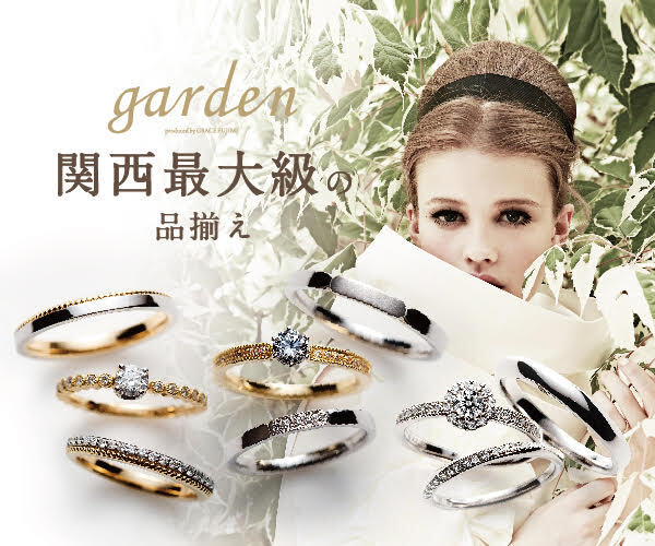 AHKAH(アーカー) 大阪タカシマヤ店 | Ringraph(リングラフ)