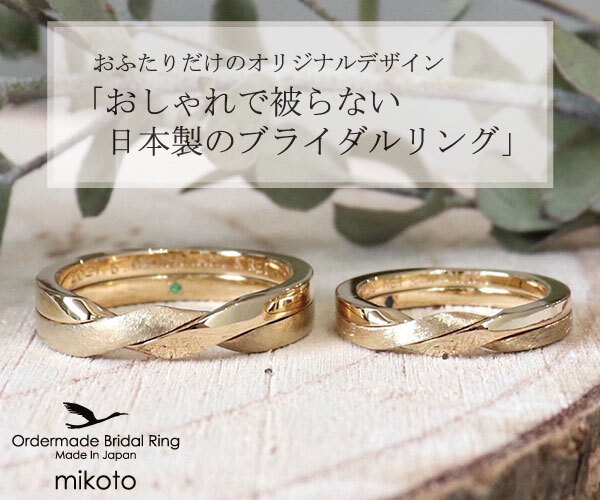 マルコムベッツ　プラチナゴールドダイヤモンドリング マルコムベッツ プラチナゴールドダイヤモンドリング マルコム