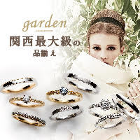 10万以内の結婚指輪が100種類以上揃う