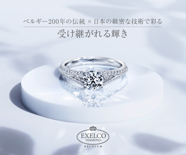 ハーフエタニティのダイヤの引っ掛かりのない、プラチナ素材を探して