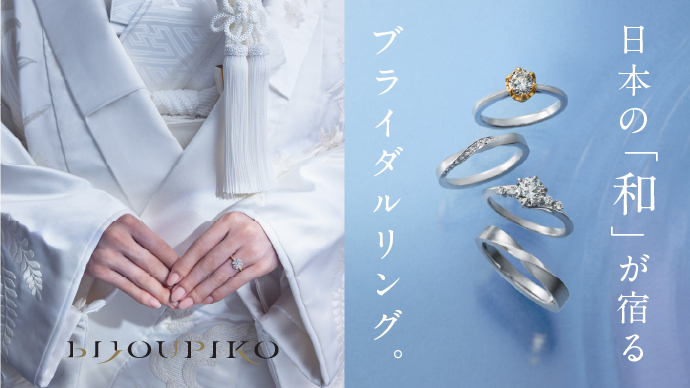 日本最大級のセレクトショップで選ぶ