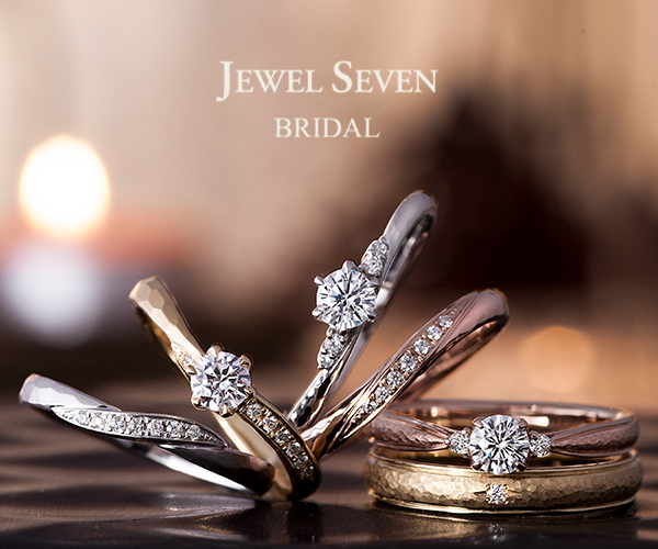 4℃ 指輪 4℃(ヨンドシー) 大丸下関店 | Ringraph(リングラフ)