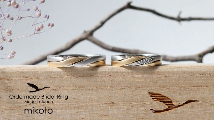おしゃれで被らない日本製の結婚指輪