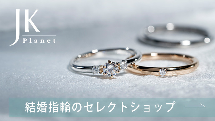 愛の指輪50ブランド2000種類