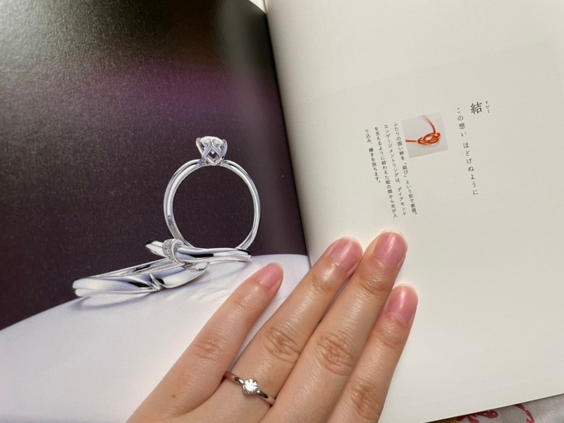 俄というブランドの「結」という婚約指輪に決めました