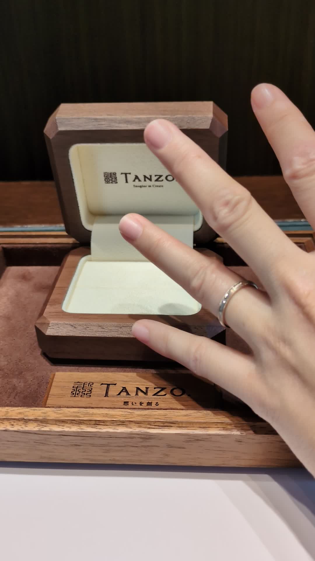 指輪の初着用時