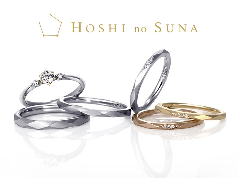 HOSHI no SUNA 星の砂(ほしのすな)について