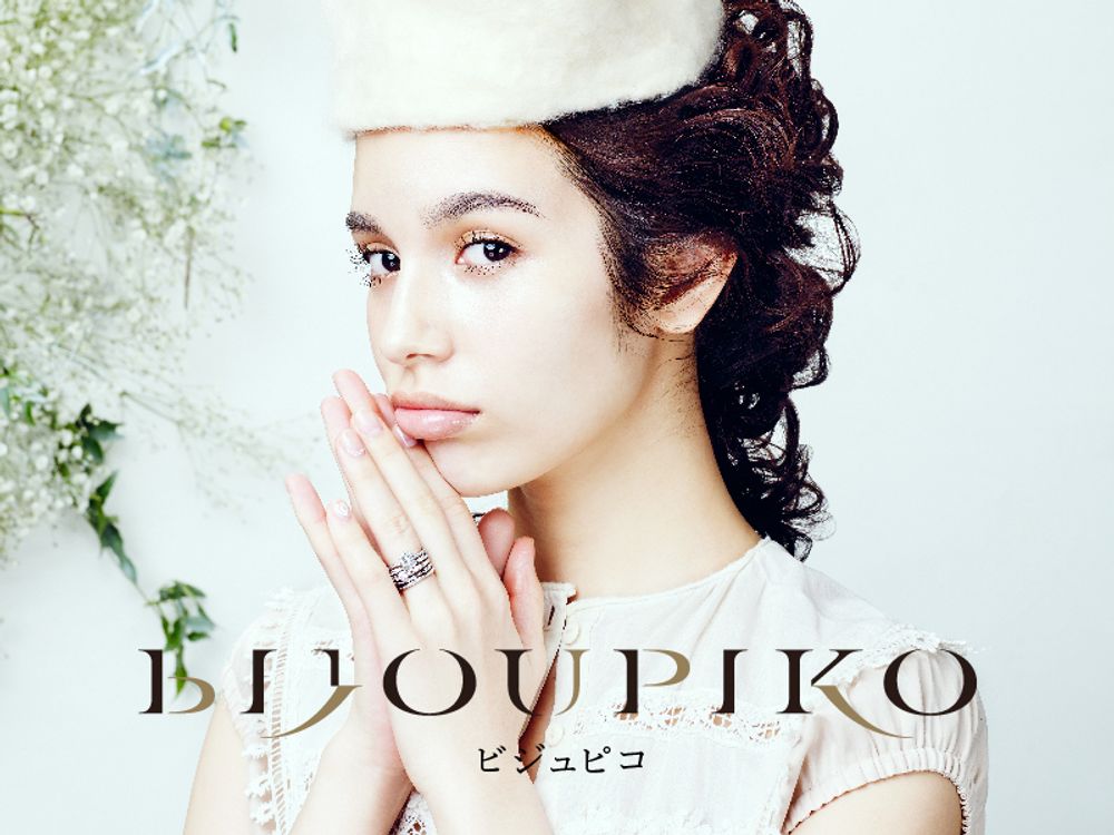 BIJOUPIKO(ビジュピコ)について