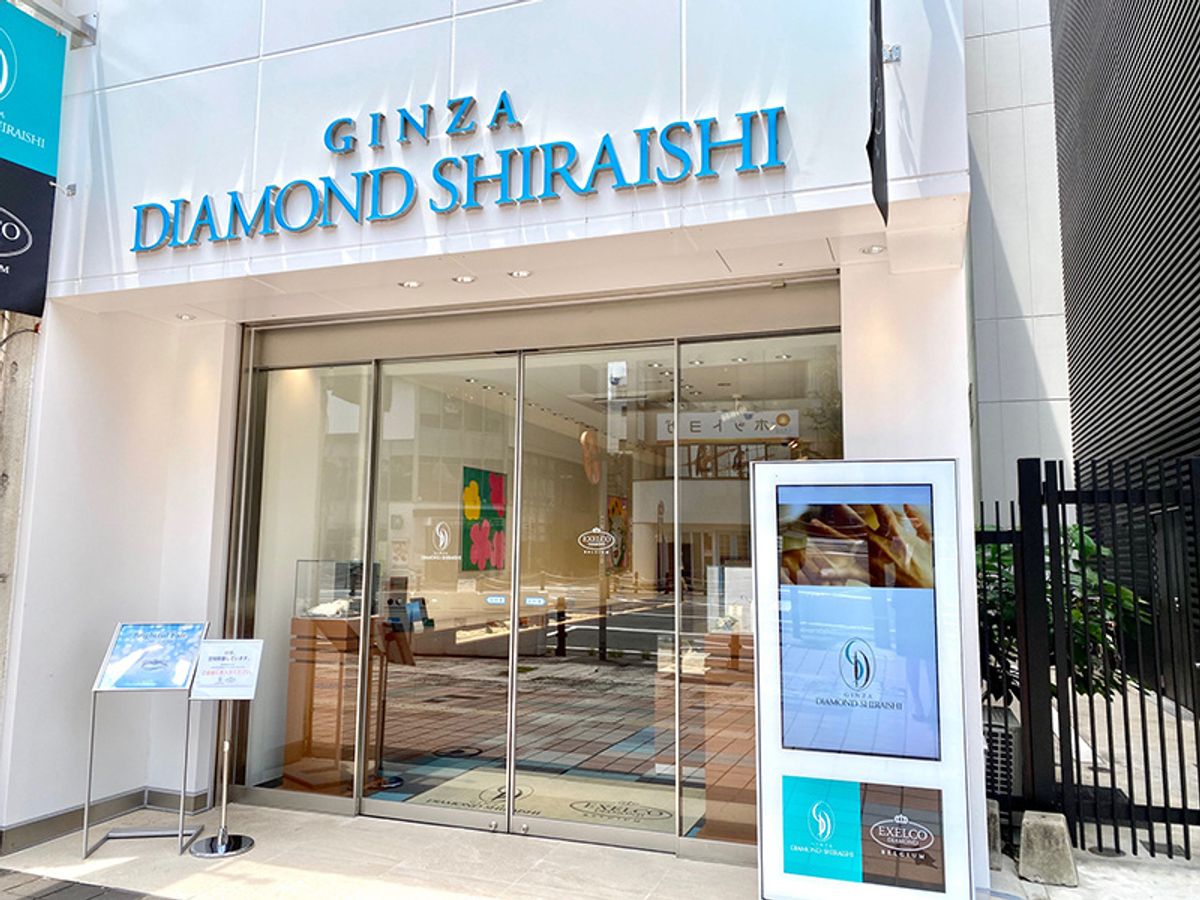 銀座ダイヤモンドシライシ 大分店 | Ringraph(リングラフ)