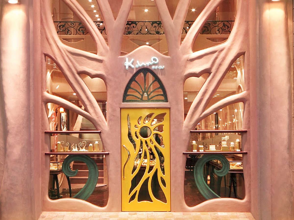 34b09abe7f8fd7d714e4554596038c