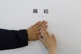 指になじむ指輪