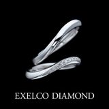 【エクセルコダイヤモンド(EXELCO DIAMOND)】《St.Hubert~サンテュベール~》