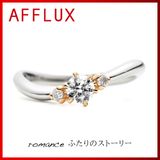【TOMPKINS(トンプキンス)】romance　～ふたりのストーリー～