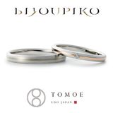 【BIJOUPIKO(ビジュピコ)】【YUI】結