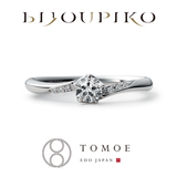 【BIJOUPIKO(ビジュピコ)】【YUIZAKURA】結桜