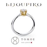 【BIJOUPIKO(ビジュピコ)】【TSUBOMI】蕾