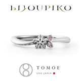 【BIJOUPIKO(ビジュピコ)】【KOBOREZAKURA】零桜