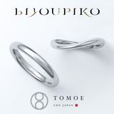 【BIJOUPIKO(ビジュピコ)】【HANARAI・YUUNAGI】花雷・夕凪