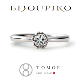 【BIJOUPIKO(ビジュピコ)】【MIO】美桜