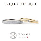 【BIJOUPIKO(ビジュピコ)】【KINU】絹