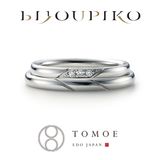 【BIJOUPIKO(ビジュピコ)】【ISSHIN】一心