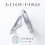 【BIJOUPIKO(ビジュピコ)】【HANEKAZE】羽風