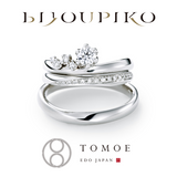 【BIJOUPIKO(ビジュピコ)】【KARAGINU】唐衣 