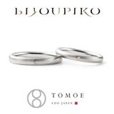 【BIJOUPIKO(ビジュピコ)】【YUMIZUKI】弓月