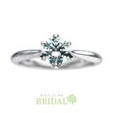 【宝寿堂(ほうじゅどう)】【宝寿堂】側面からの見た目も美しいエンゲージリング《HE2407》 