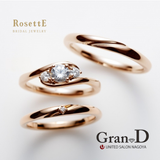 【Gran‐D(グランディー)】【シンプル】ぷっくりリング《RosettE》~目的地~