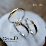 【Gran‐D(グランディー)】【当店試着人気No.１】お洒落なコンビ＆ウェーブ《RosettE》~魔法~