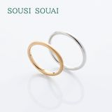 【Gran‐D(グランディー)】【シンプル】【細身】【愛されデザイン】《SOUSI SOUAI》～やすらぎ～　(SS1002)