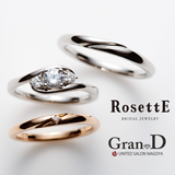 【Gran‐D(グランディー)】【シンプル】ぷっくりリング《RosettE》~目的地~