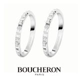 【アイアイイスズ ブライダル】【ブシュロン】クル ド パリ スモールリング