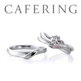 【アイアイイスズ ブライダル】【カフェリング】ローズヒップ