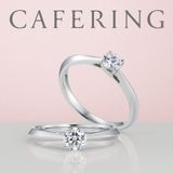 【アイアイイスズ ブライダル】【カフェリング】オリエンタルビューティー