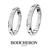 【アイアイイスズ ブライダル】【ブシュロン】クル ド パリ