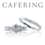 【アイアイイスズ ブライダル】【カフェリング】ジャルダンドゥロゼ