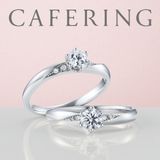 【アイアイイスズ ブライダル】【カフェリング】プラージュ