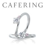 【アイアイイスズ ブライダル】【カフェリング】ローズヒップ 