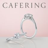 【アイアイイスズ ブライダル】【カフェリング】ロゼット