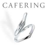 【アイアイイスズ ブライダル】【カフェリング】リリィ