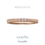 【VANillA(ヴァニラ)】【Lilas -リラ-】 カスタムオーダーリング