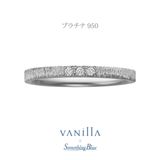【VANillA(ヴァニラ)】【Lilas -リラ-】 カスタムオーダーリング