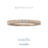 【VANillA(ヴァニラ)】【Lilas -リラ-】 カスタムオーダーリング