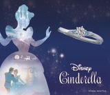 【GRACIS(グラシス)】【Disney Cinderella 2026】Timeless Magic -永遠の魔法-