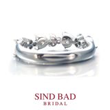 【SIND BAD(シンドバット)】ハートシェイプダイヤ・ピンクダイヤモンド ハーフエタニティ 婚約指輪 記念の指輪としても！
