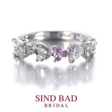 【SIND BAD(シンドバット)】ハートシェイプダイヤ・ピンクダイヤモンド ハーフエタニティ 婚約指輪 記念の指輪としても！