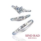 【SIND BAD(シンドバット)】婚約指輪・結婚指輪【海砂 みさ】サンタマリアアクアマリンのエンゲージ・マリッジ